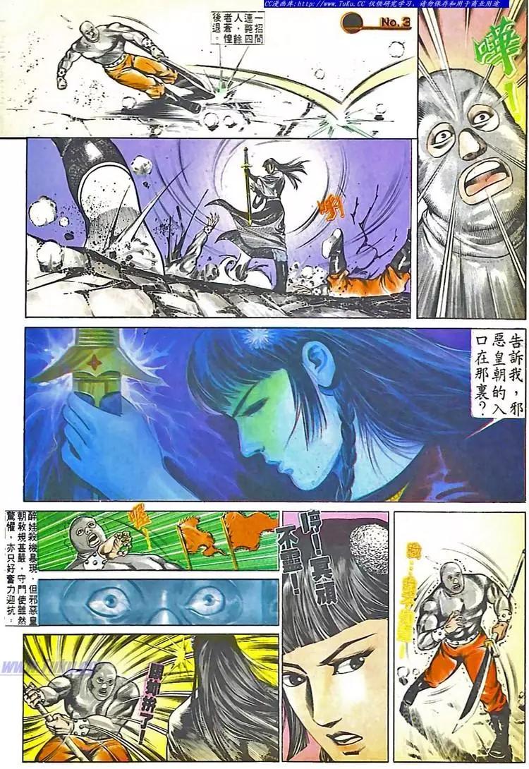 第547卷2