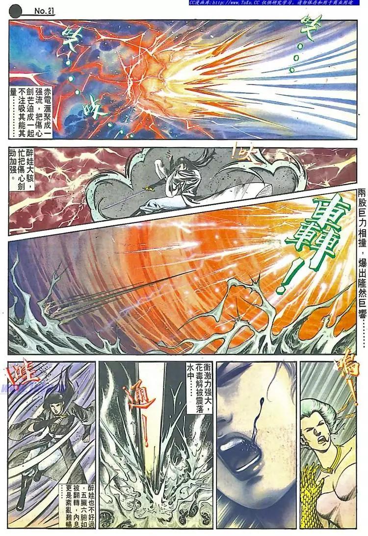 第547卷20