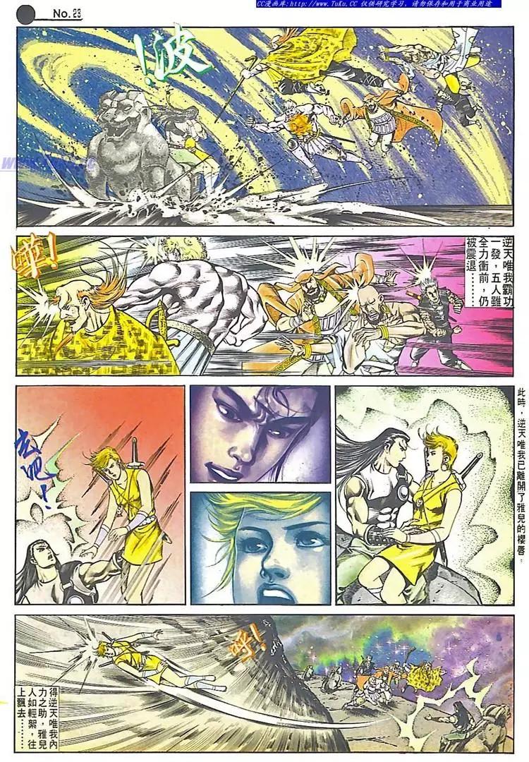 第547卷22