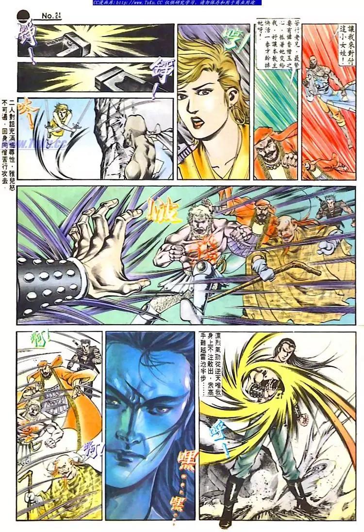 第547卷23