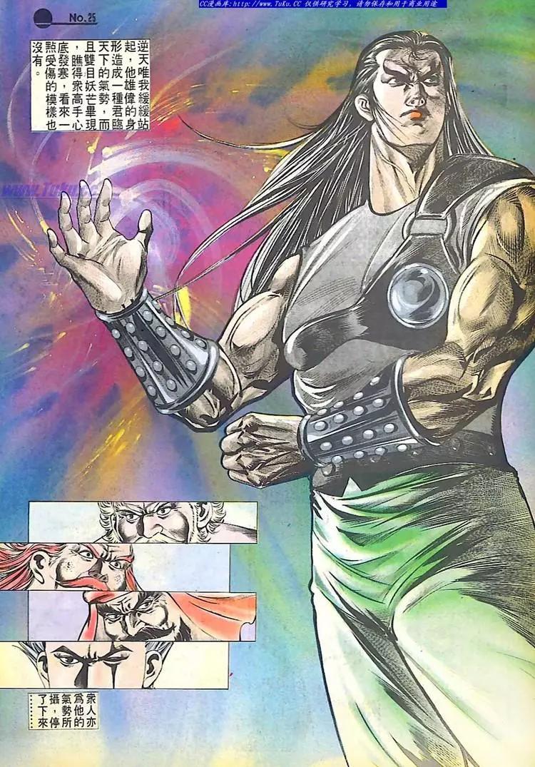 第547卷24