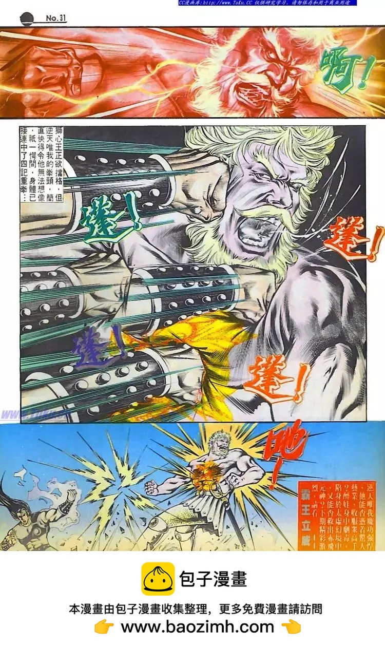 第547卷30