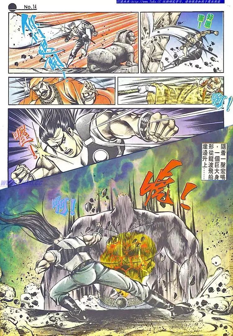 第548卷13