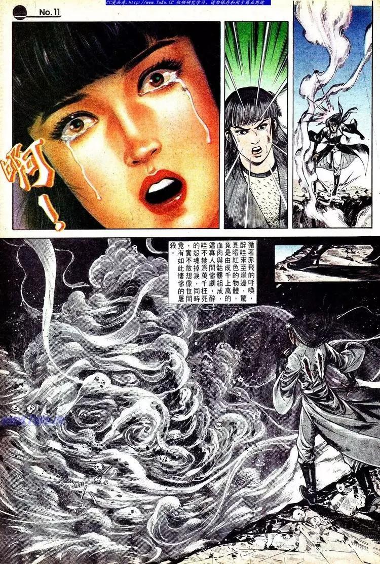 第556卷10
