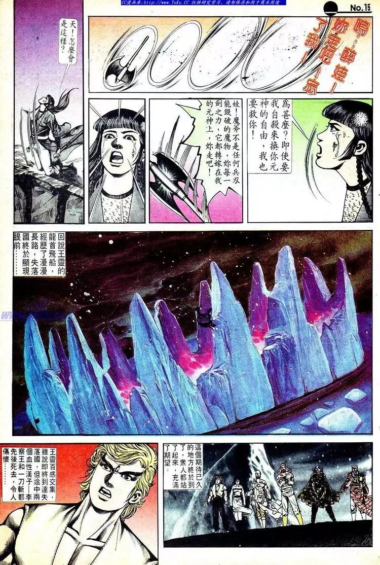 第556卷14