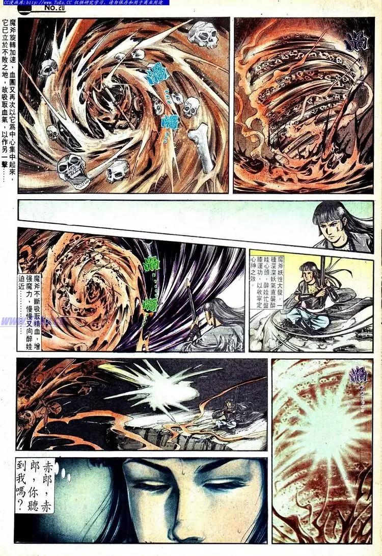 第556卷19