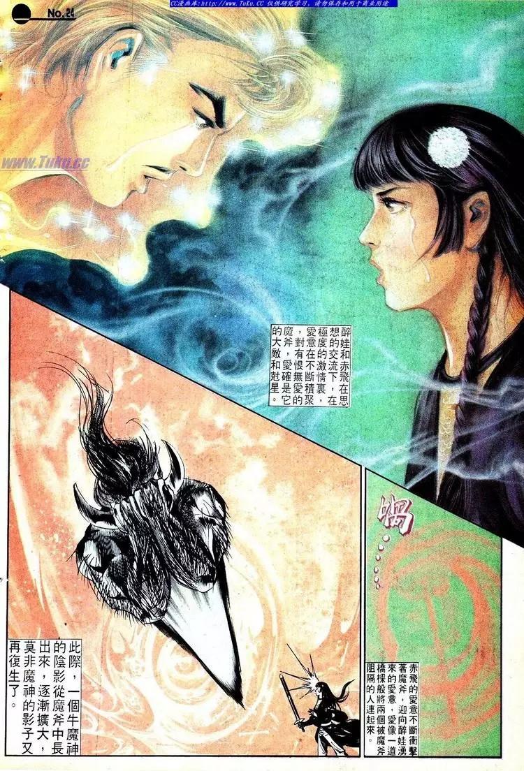 第556卷23