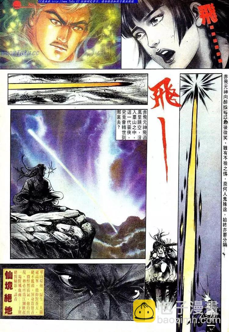 第556卷30