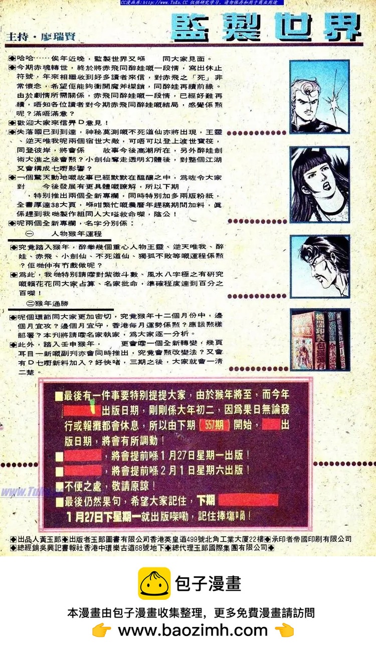 第556卷31