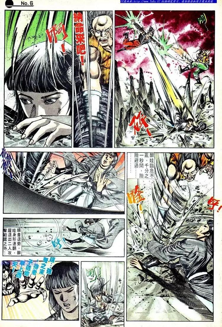 第556卷5