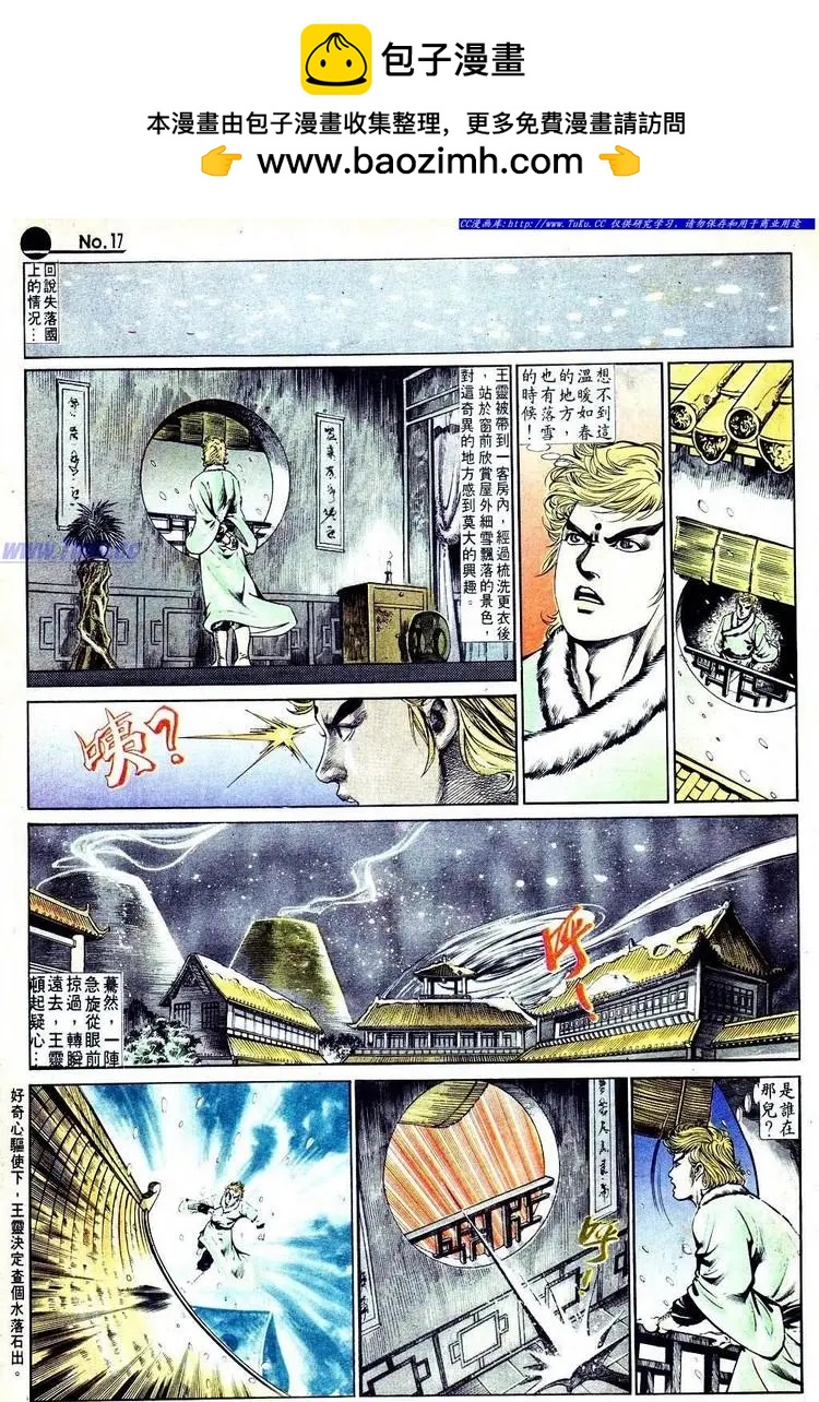 第558卷16