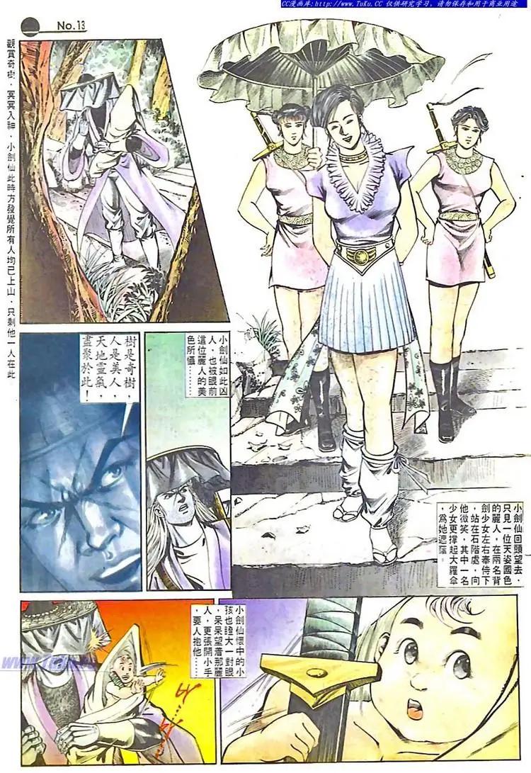 第563卷12