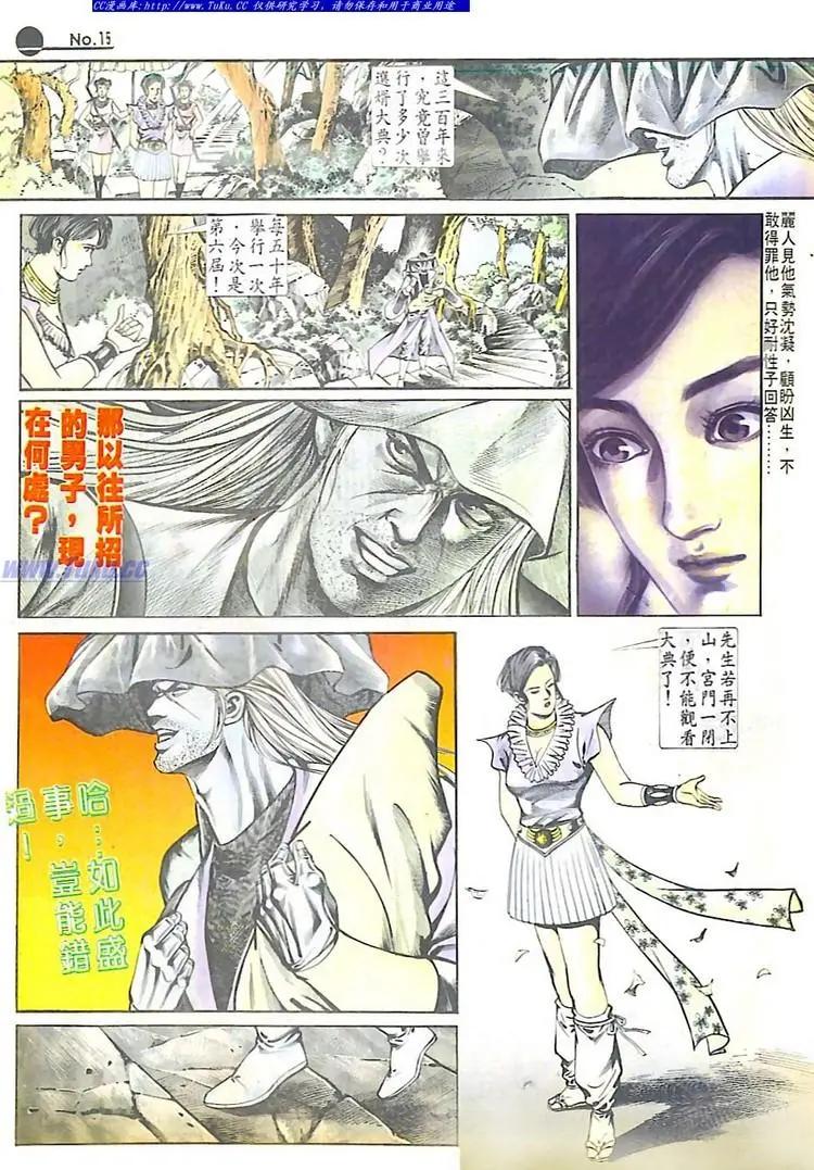 第563卷14