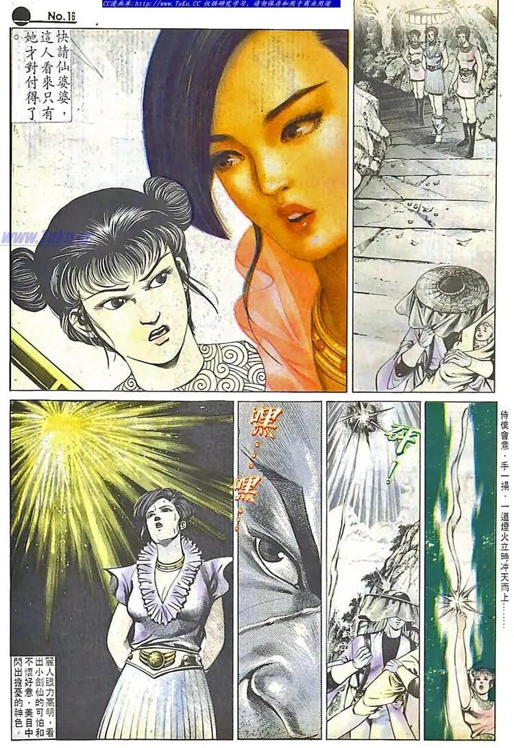 第563卷15