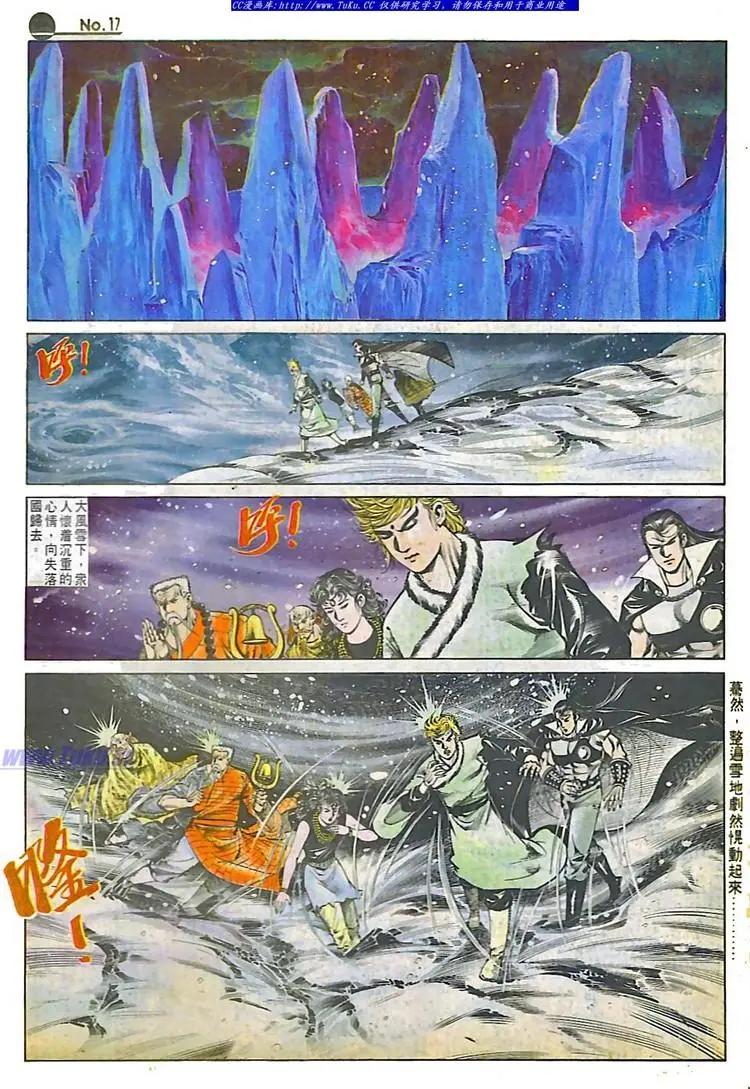 第563卷16