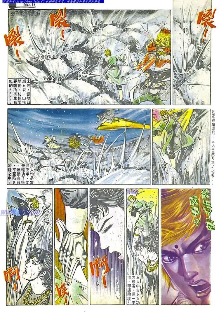 第563卷17