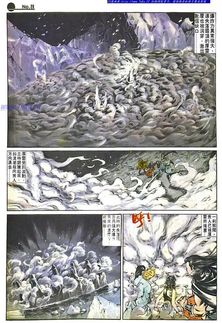 第563卷19