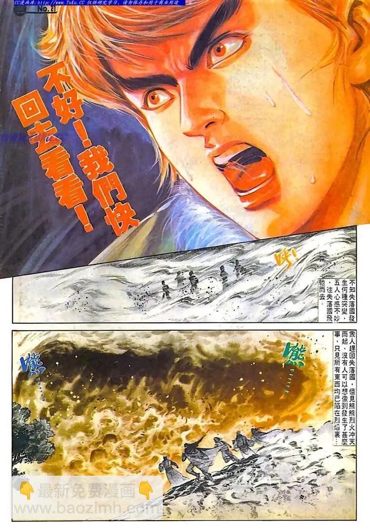 第563卷20