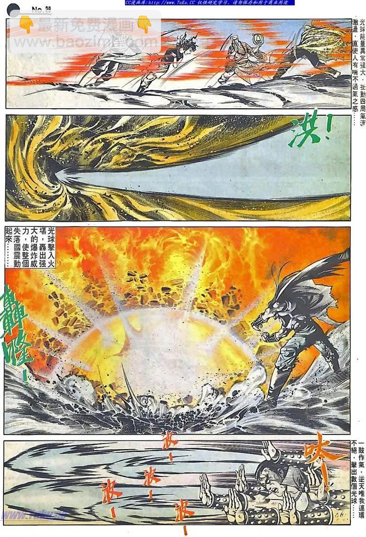 第563卷28