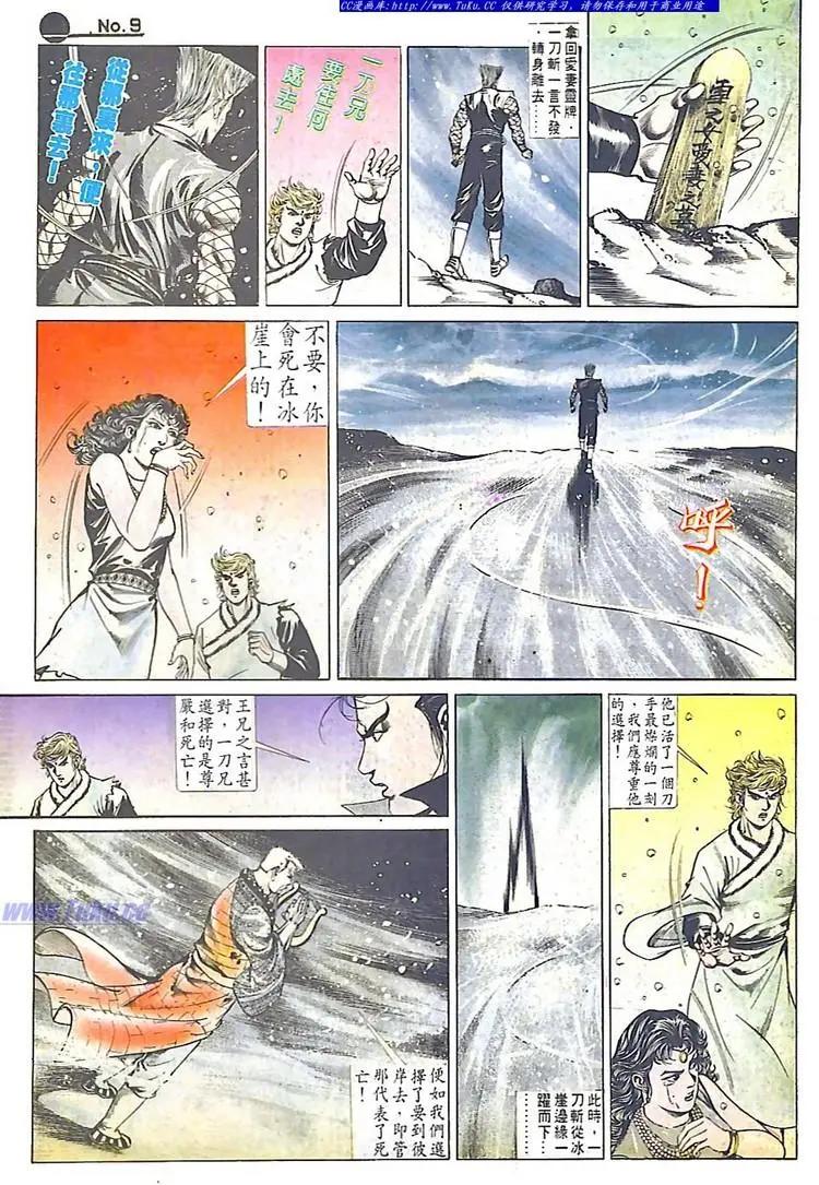 第563卷8