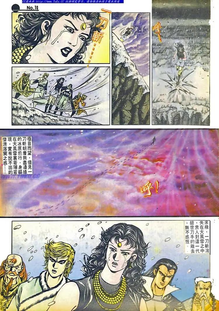 第563卷9