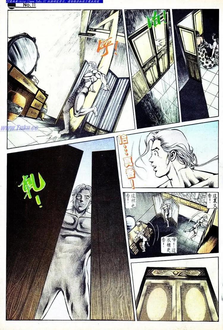 第576卷10