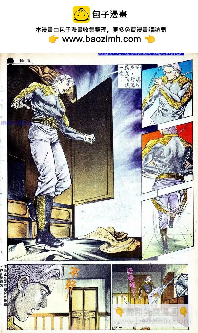 第576卷13