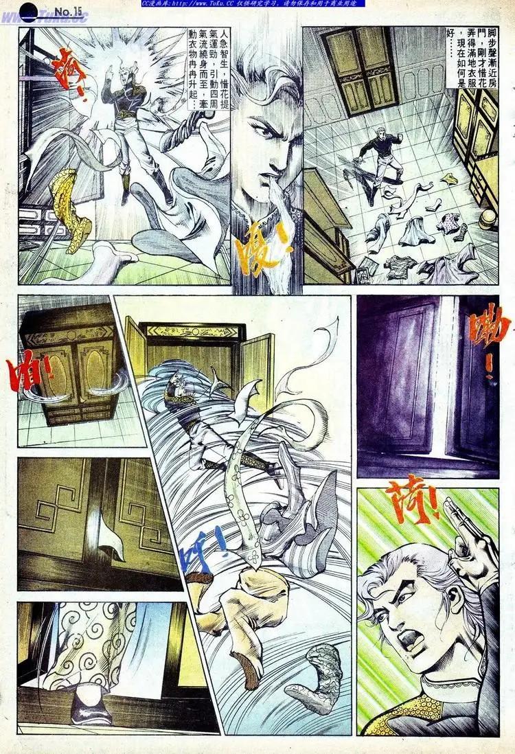 第576卷14