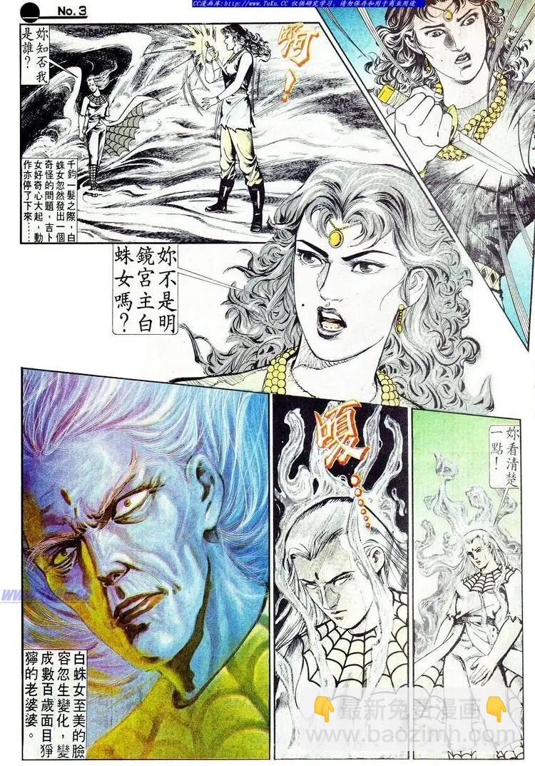 第576卷2