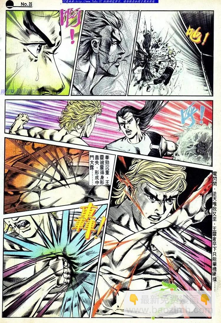 第576卷25