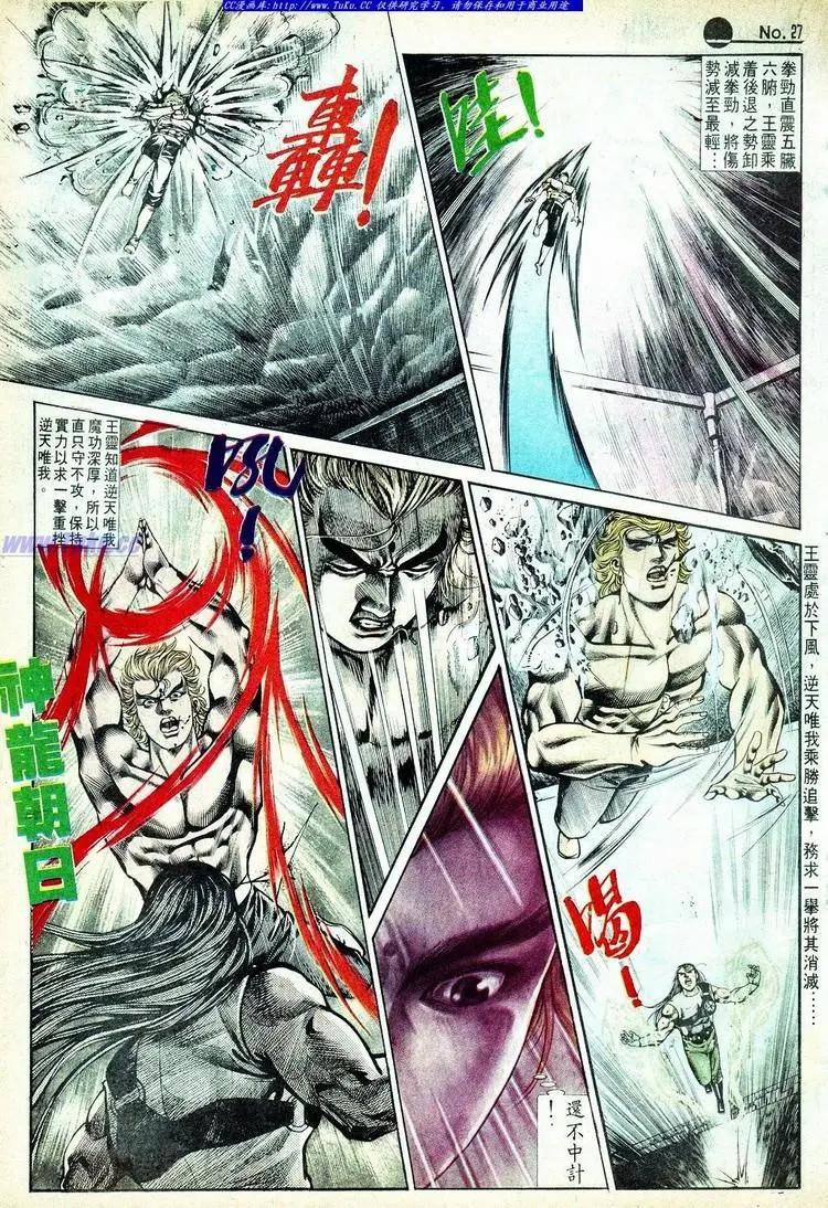 第576卷26