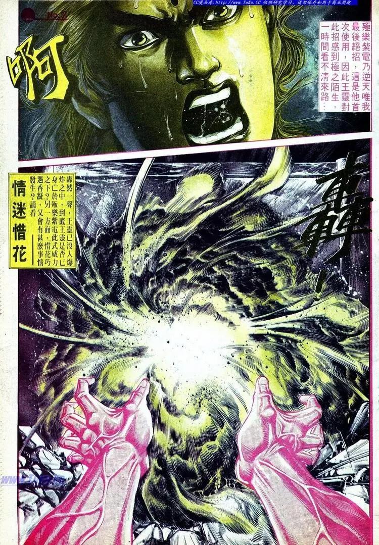 第576卷30