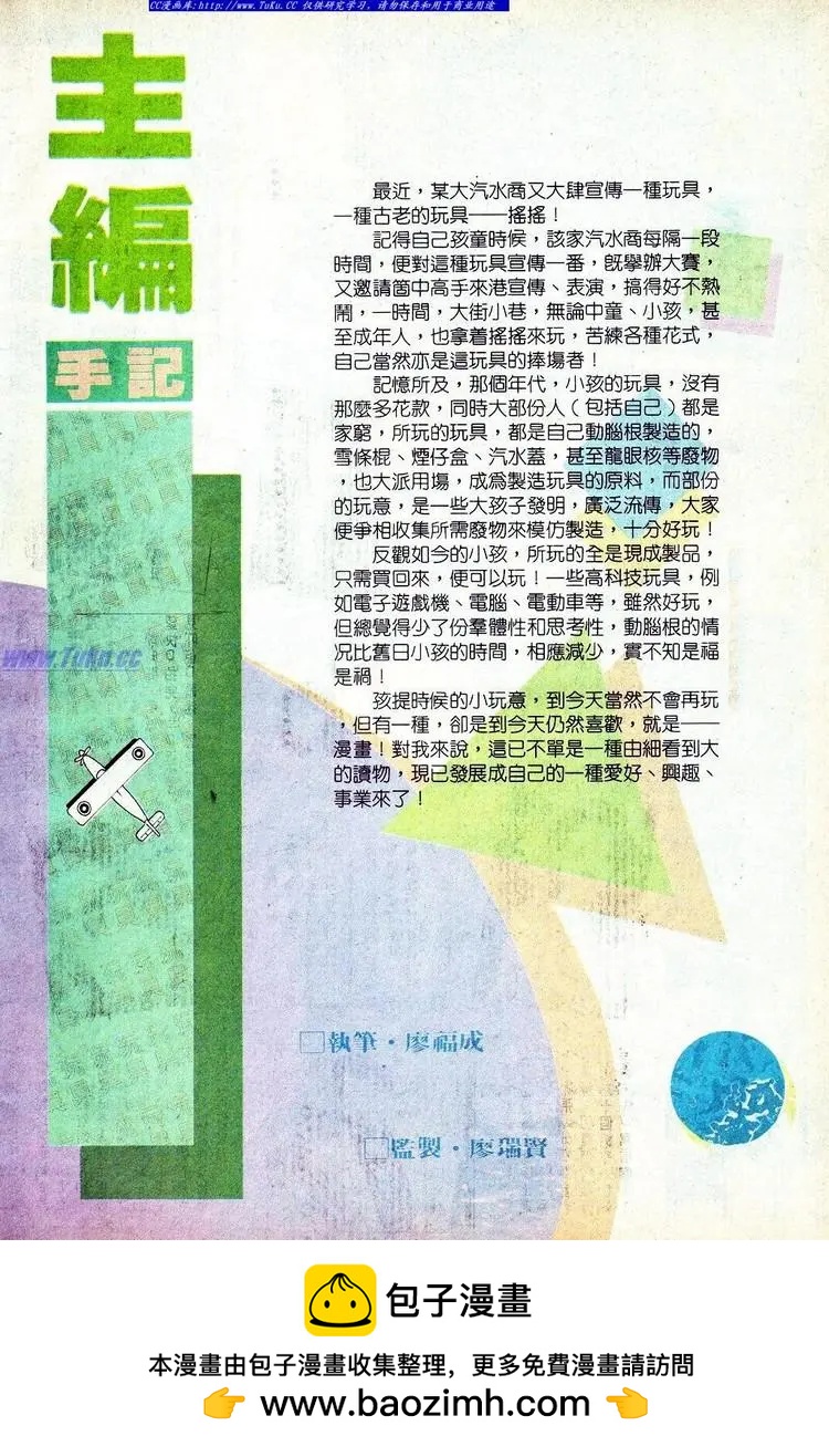 第576卷31