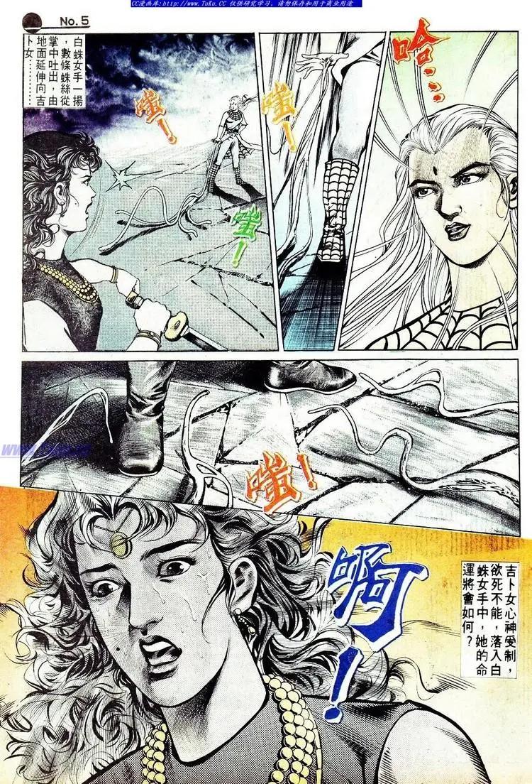 第576卷4