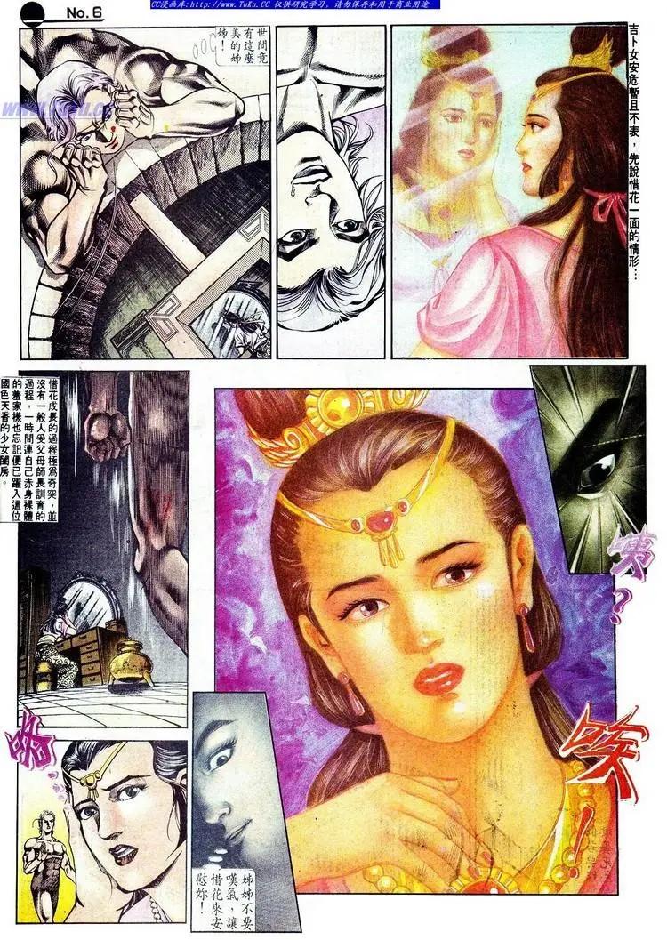第576卷5