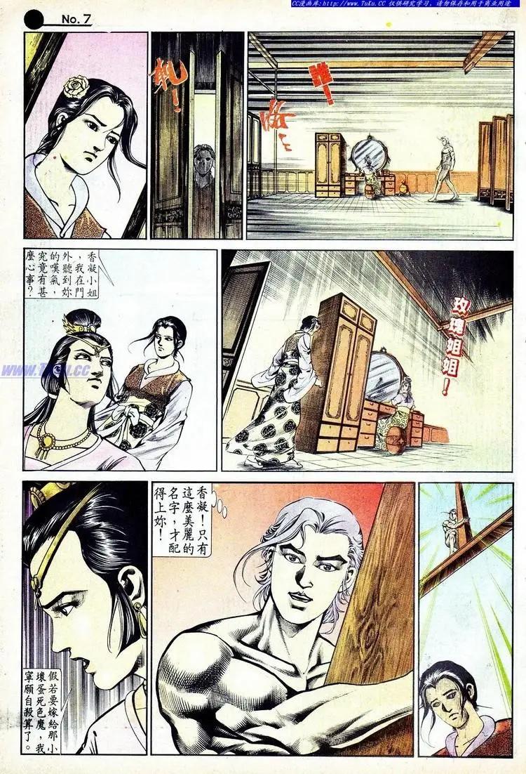 第576卷6