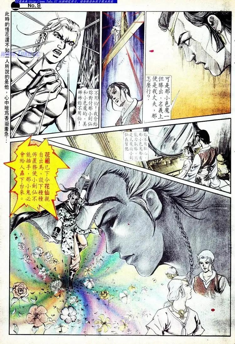 第576卷8