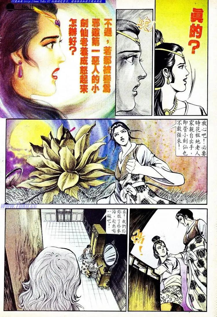 第576卷9