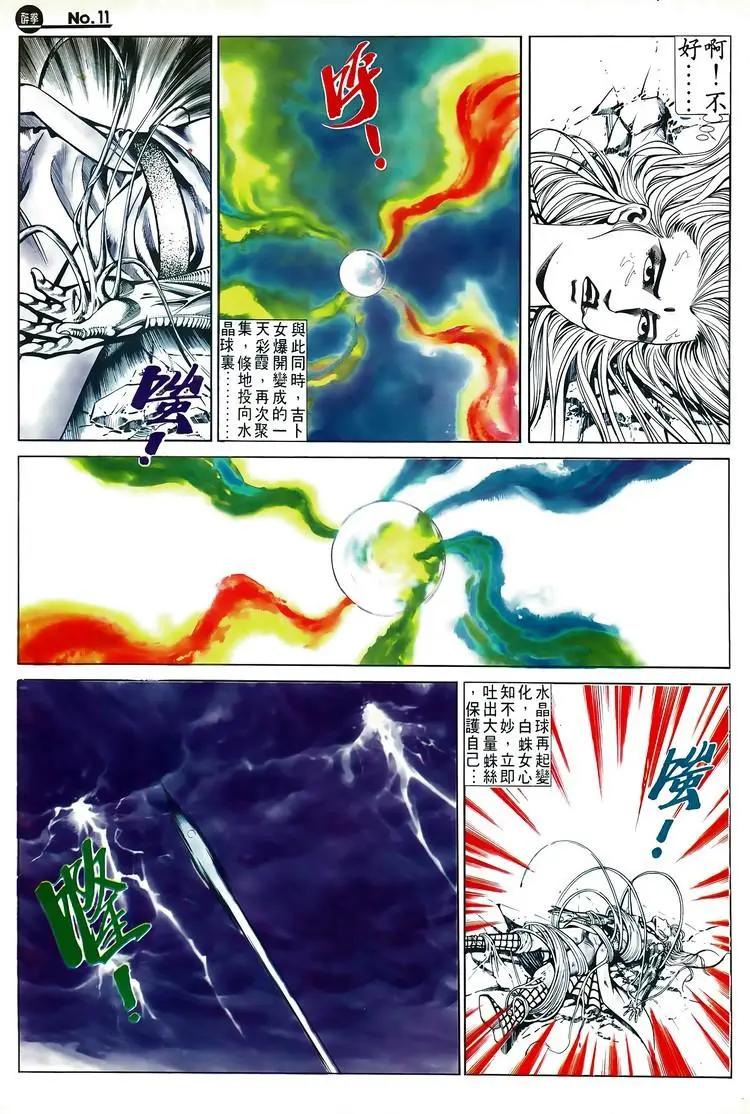 第581卷10