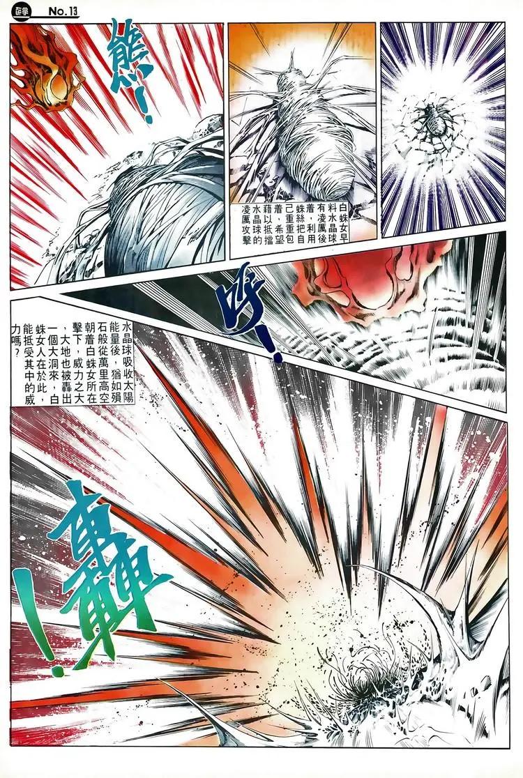 第581卷12