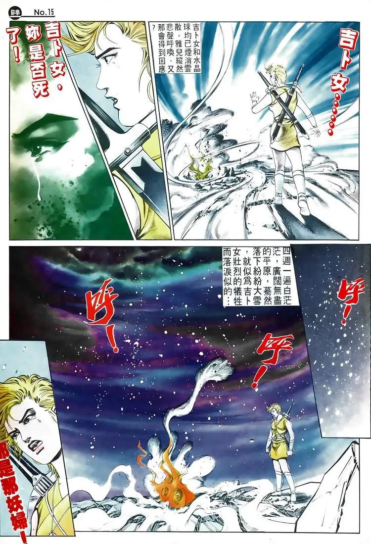 第581卷14