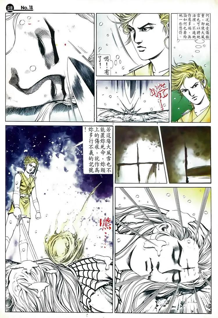 第581卷17