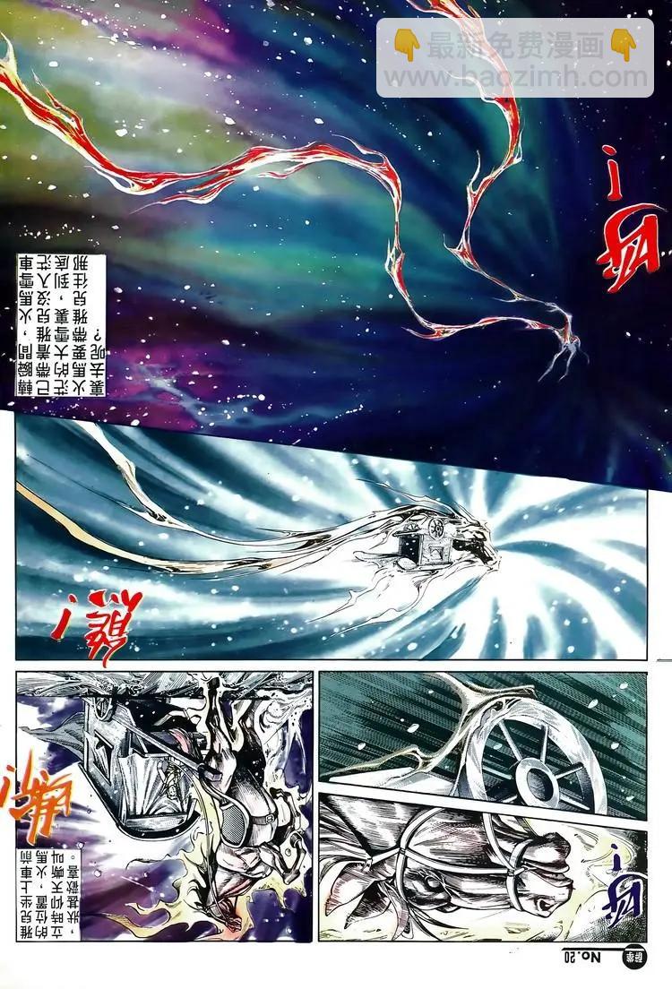 第581卷19