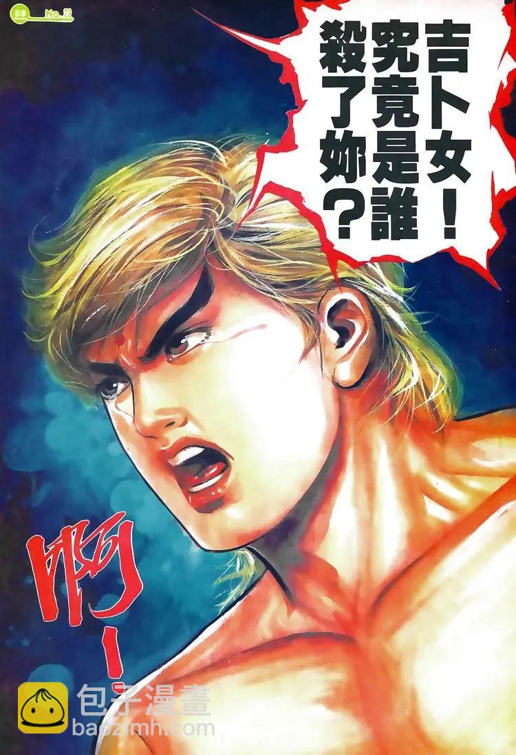 第581卷21