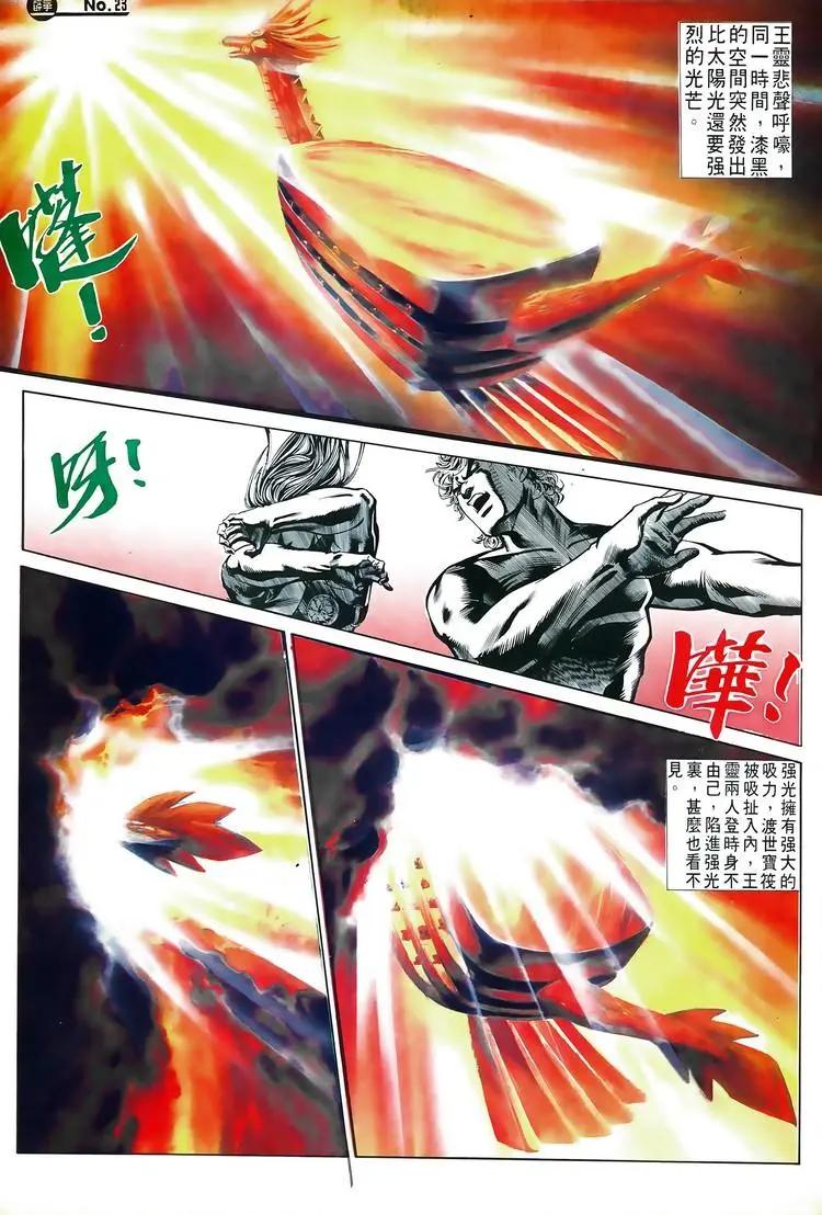 第581卷22