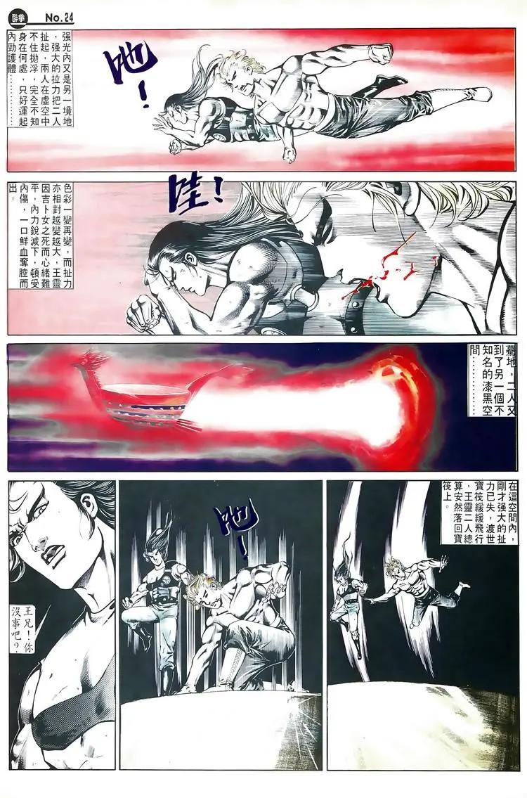 第581卷23