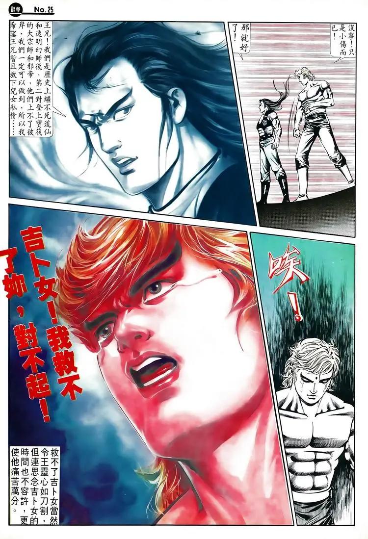 第581卷24