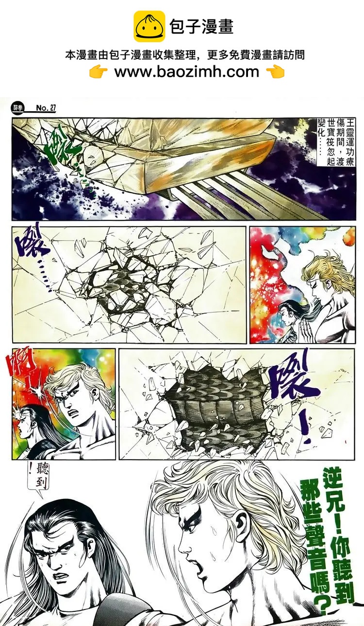第581卷26