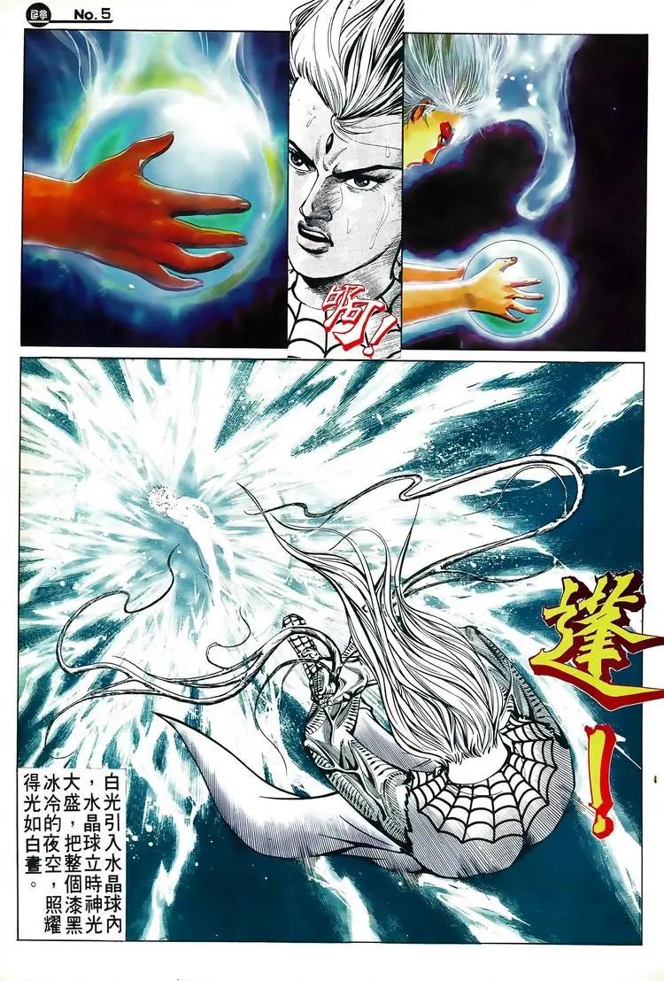 第581卷4