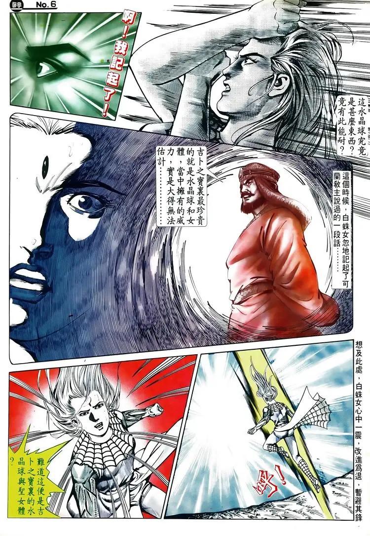 第581卷5
